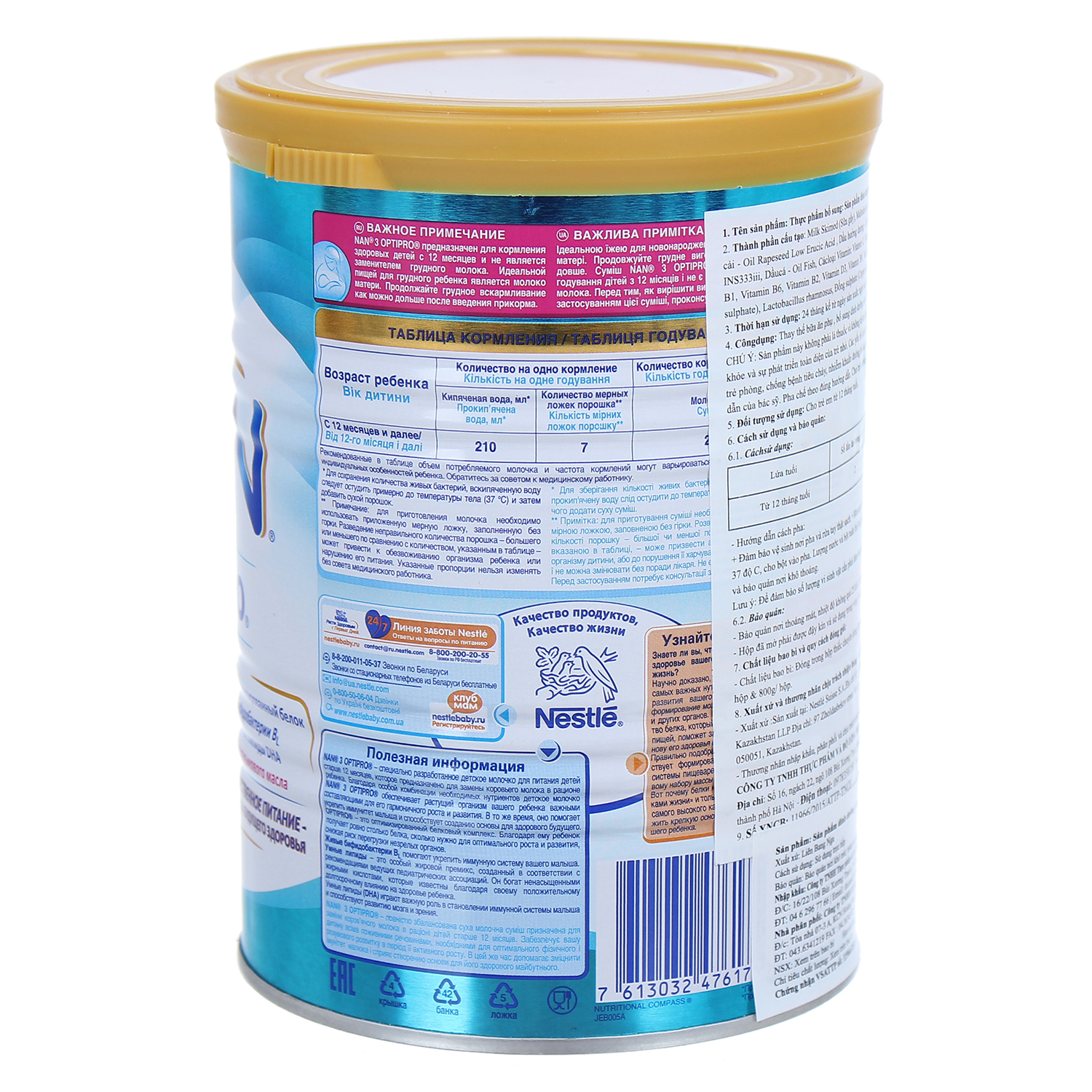 Sữa NAN Nga số 3 (12m+) (400g)